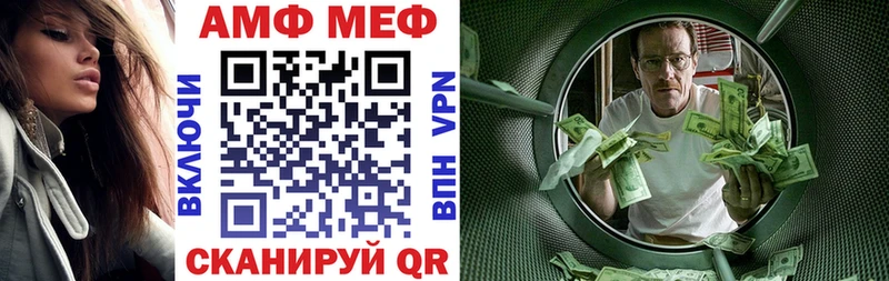 Купить  Заполярный  Амфетамин 98% 