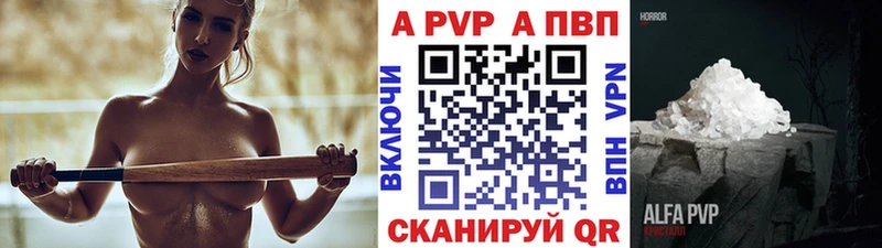 Купить  Заполярный  Альфа ПВП Crystall 