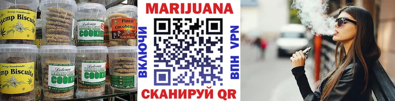Canna-Cookies конопля  Купить  Заполярный 