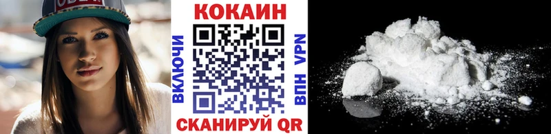 Купить закладки  Заполярный  Кокаин Боливия 