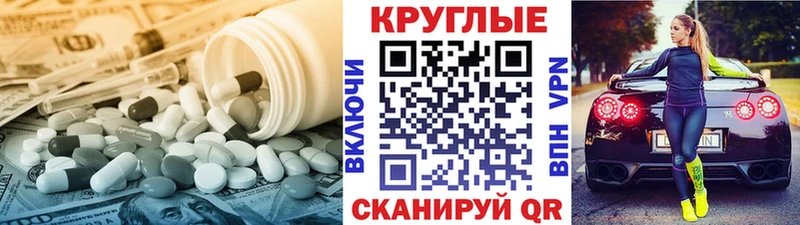 Купить закладки  Заполярный  ЭКСТАЗИ DUBAI 