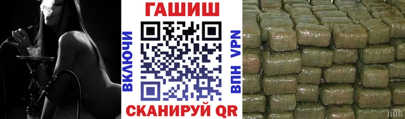 Купить где  Заполярный  ГАШИШ ice o lator 