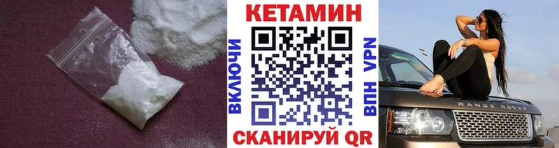 Купить закладки  Заполярный  КЕТАМИН ketamine 