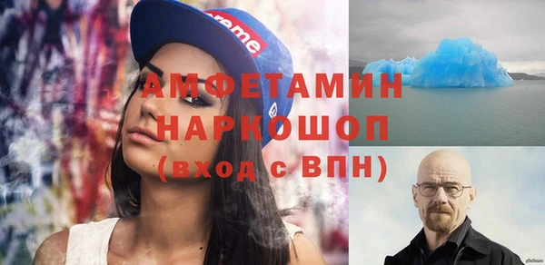 прущий лед Каменногорск