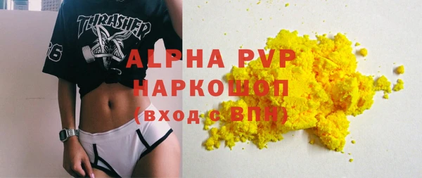 ECSTASY Каменск-Шахтинский