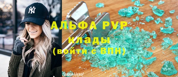 ECSTASY Каменск-Шахтинский