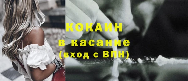 ECSTASY Каменск-Шахтинский