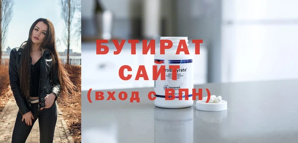 бошки Каменка