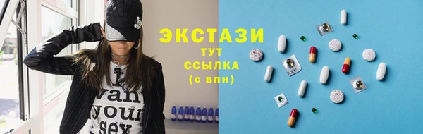 бошки Каменка
