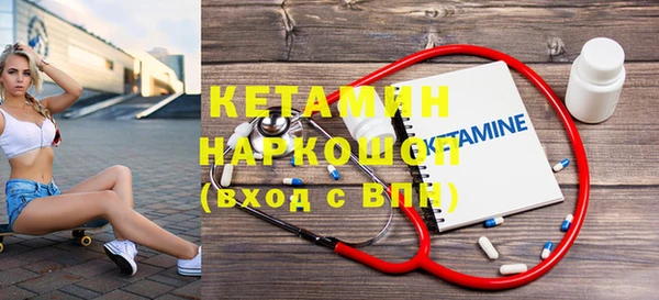 бошки Каменка