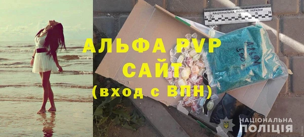 бошки Каменка