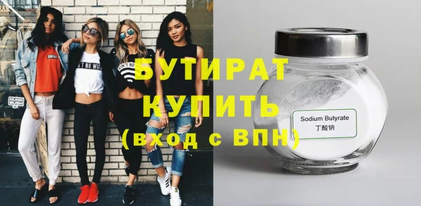 каннабис Инсар