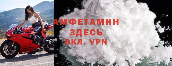 прущий лед Каменногорск