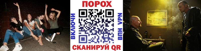 Купить закладки  Заполярный  Первитин пудра 