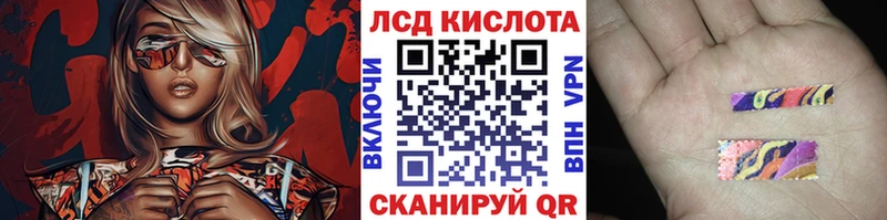 Марки 25I-NBOMe 1500мкг  Купить где  Заполярный 
