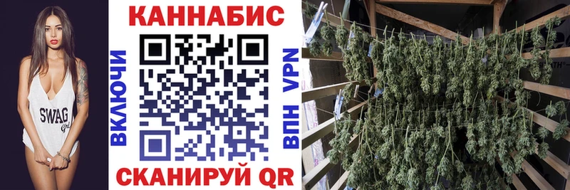 Шишки марихуана White Widow Заполярный